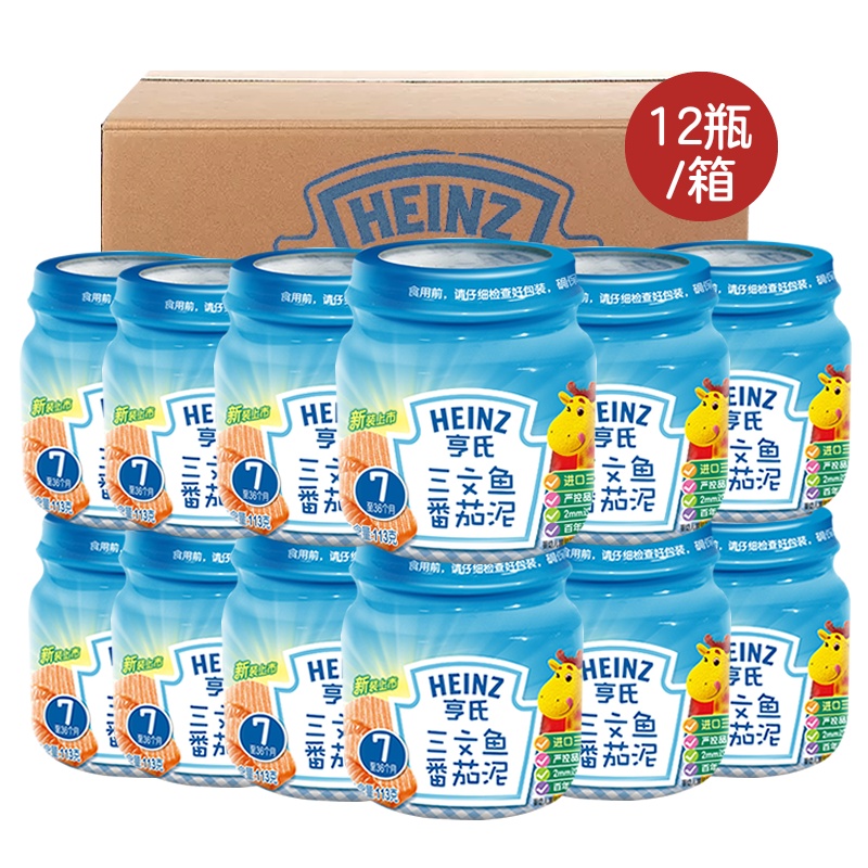 亨氏(Heinz)三文鱼番茄泥113g*12瓶适用6至36个月婴儿辅食泥宝宝佐餐泥鱼泥肉泥效期至23年7月介意勿拍
