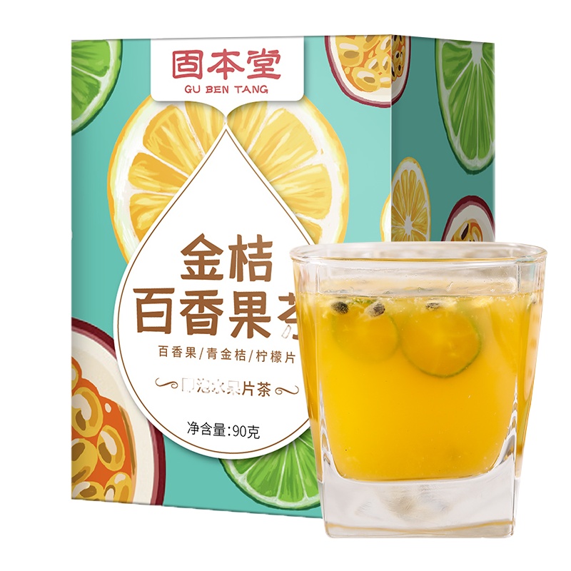 买一发二盒固本堂固本堂水果茶果干金桔百香果茶冻干柠檬片泡水花茶包组合花果茶