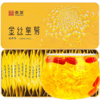 贡苑 茶叶 花草茶 菊花茶 金丝皇菊大朵贡菊独立包装一杯一朵30朵/盒 优选泡水喝的花茶大朵菊花皇菊20g