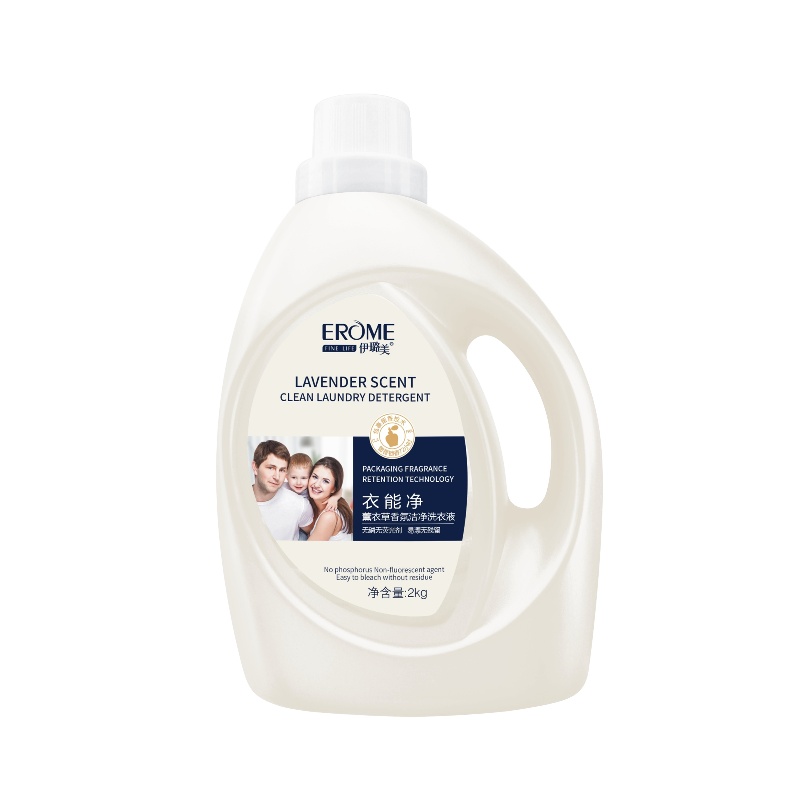 EROME/伊璐美 洁净柔顺，芬芳留香。薰衣草香氛除菌洗衣液4斤装