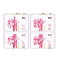 怡丽日用20片超薄棉柔卫生巾姨妈巾(2包4包随机)