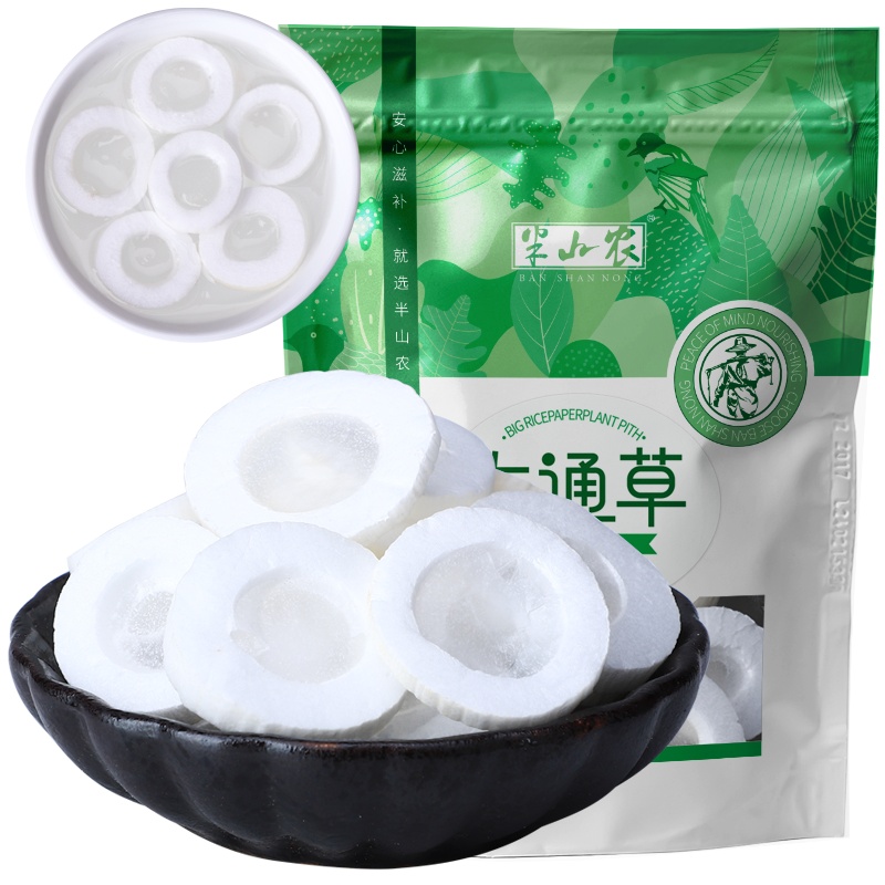 半山农 大通草 通草片 20克 中药材产后月子泡水煎汤