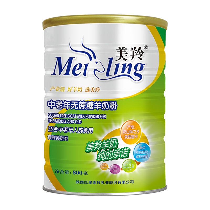 [美羚旗舰店]美羚羊奶粉 中老年无蔗糖羊奶粉成人羊奶粉礼盒装800g*2罐