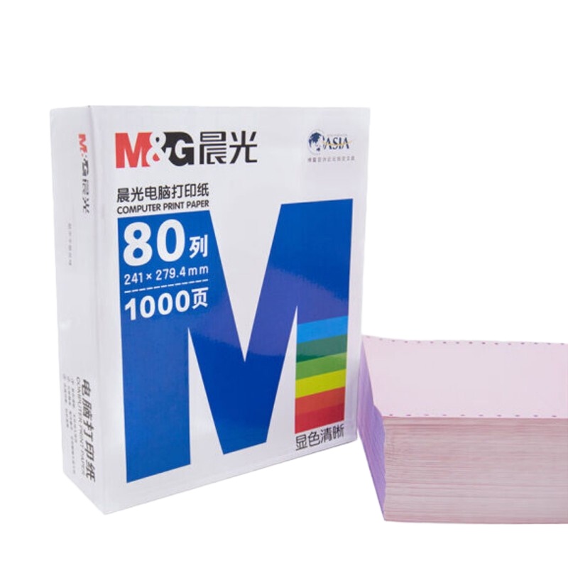 晨光 长241mm宽93mm 针式电脑发票四联三等分