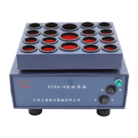 大唐医械 振荡器青霉素震荡器粉剂振荡器DT96-4
