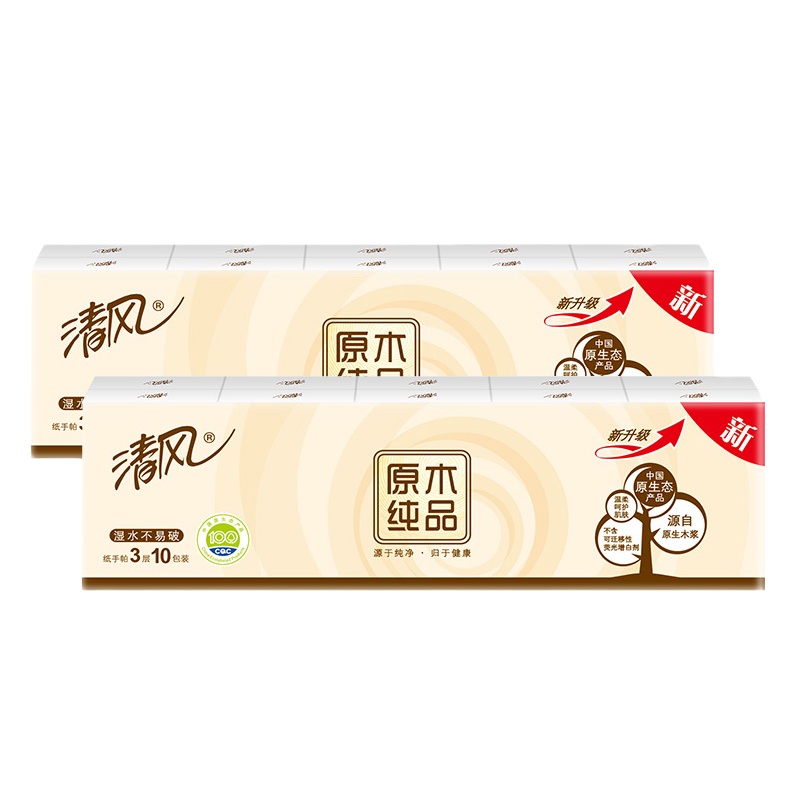 清风手帕纸2条20小包纸巾便携式整条批发随身装实惠餐巾纸小包装面巾纸东北三省,河北,北京疫情原因不能发货