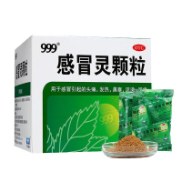 999(三九)感冒灵颗粒 10g*9袋/盒 解热镇痛。用于感冒引起的头痛 发热 鼻塞 流涕 咽痛 咳嗽 痰黏