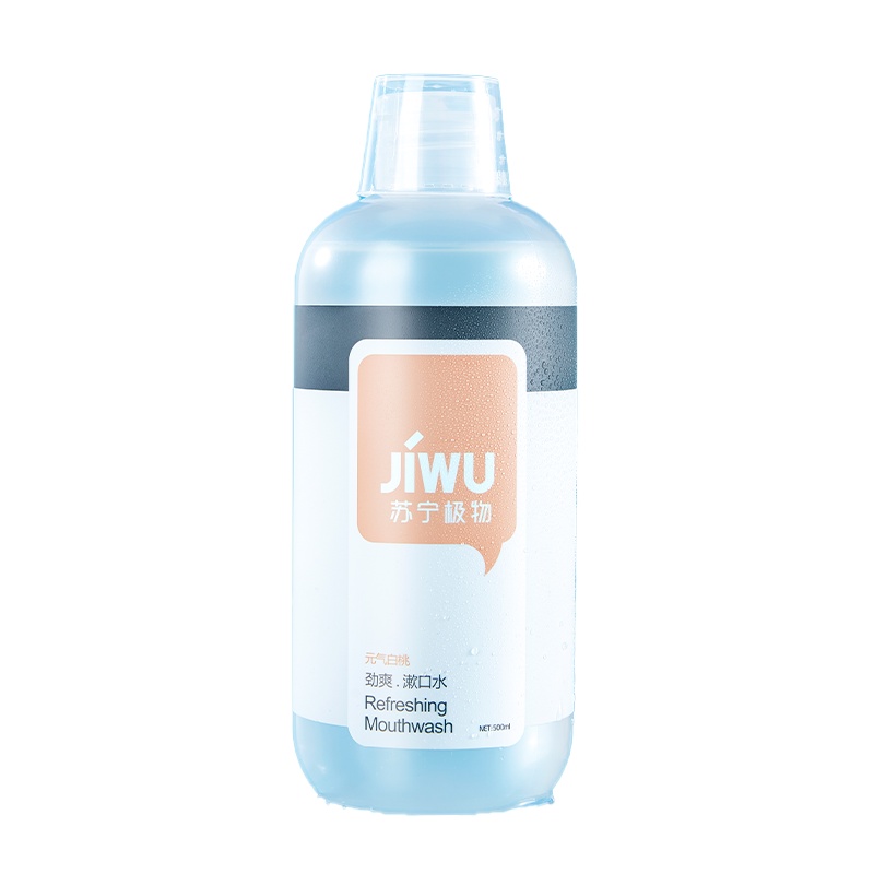 [苏宁极物][龙姐专属]漱口水抑菌除口臭牙结石持久留香男女生除口臭牙结石持久留香男女生口腔清洁便携旗舰店涑口水