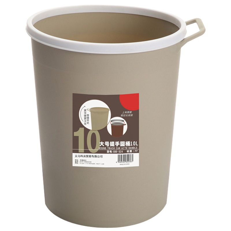 弘拜 圾桶大号可手提带压圈垃圾桶 纸篓厨房客厅卫生间垃圾收纳