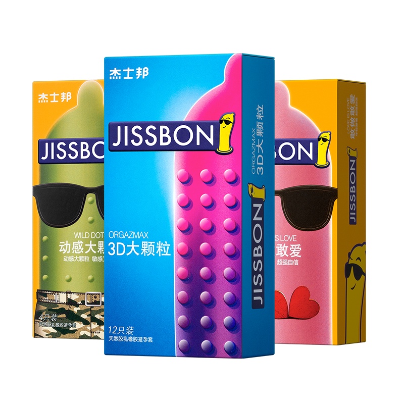 [苏宁自营]杰士邦jissbon升级3D颗粒刺激G点高潮情趣男用颗粒敢爱款26只避孕套组合装安全套官方旗舰正品授权