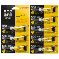 得力(deli)7146强力胶水