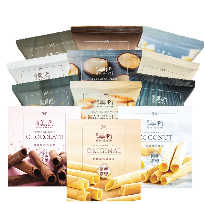 香港美心 9口味9包鸡蛋卷曲奇甜心酥扁桃仁酥休闲办公零食糕点饼干