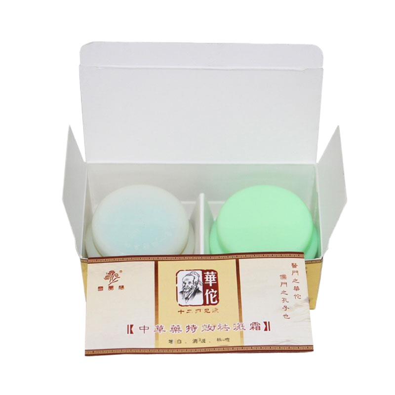 华佗中药祛斑霜华佗霜中药霜精华日霜晚霜