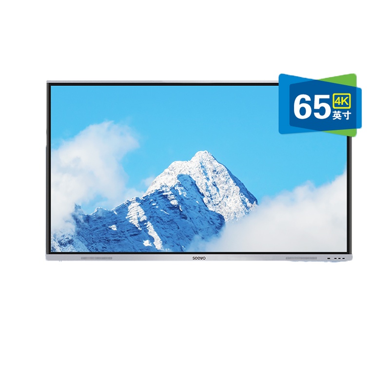 希沃(seewo)MC65FEA 交互式智能教学一体机 65英寸单机+i7模块+智能笔SP09+支架ST33