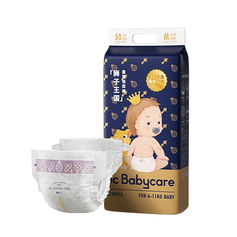 babycare BBC纸尿裤皇室狮子王国弱酸亲肤BC新生儿尿不湿尿片非拉拉裤M50轻薄国产巅峰防过敏 (6-11kg)