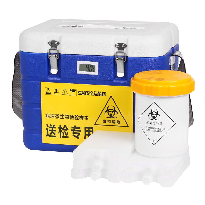 华夏将军 生物安全运输箱6L 带温显配95千帕运输罐 医药感染传染性病毒保温箱 疫苗胰岛素母乳冷藏箱