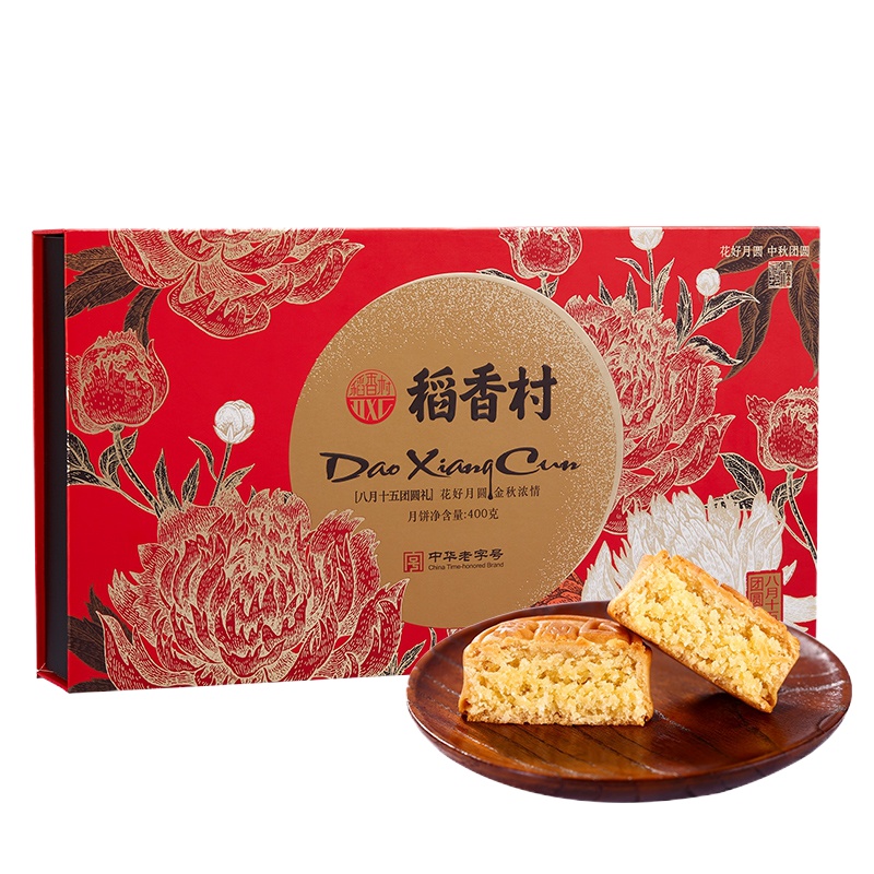 八月十五团圆礼月饼礼盒蛋黄莲蓉奶油椰蓉多口味中秋礼品 稻香村