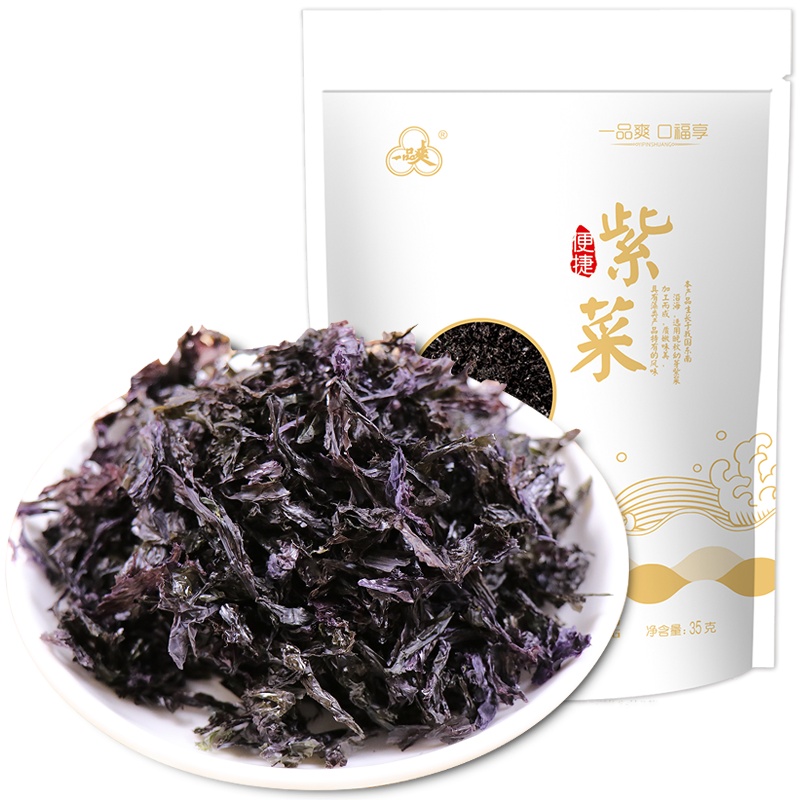 一品爽 便携紫菜35g 海产干货 无沙免洗免撕 虾皮紫菜汤食材