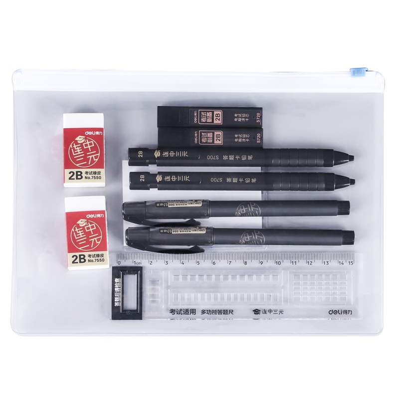 得力deliS700答题卡涂卡专用笔2B自动铅笔电脑涂卡笔高考中考文具橡皮擦笔芯套装