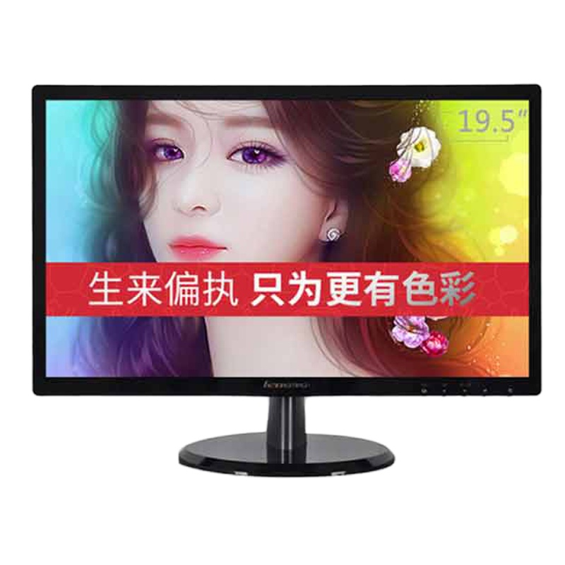 联想(lenovo)LI20-10 19.5英寸 16:9 宽屏广视角 办公商用LED液晶专业 电脑显示器
