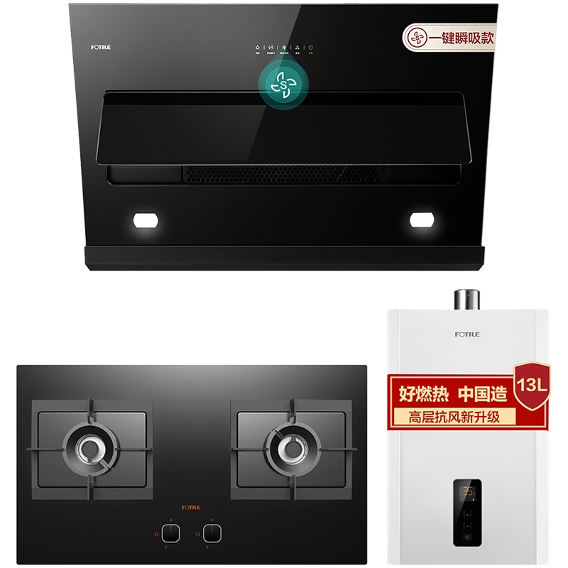 方太(FOTILE)20立方触控侧吸式吸抽油烟机燃气灶具热水器烟灶套餐套装JQC2A+HC8BE+D13E1