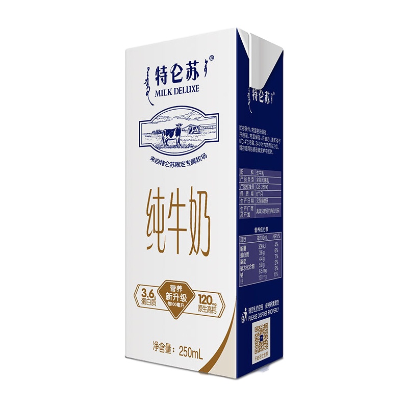 蒙牛 特仑苏纯牛奶 250ml*12盒/提