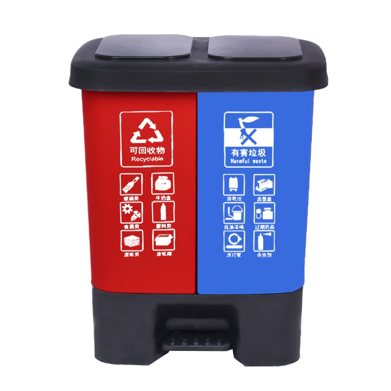 北奥 分类垃圾桶带盖脚踏40L 红蓝 有害垃圾 可回收垃圾