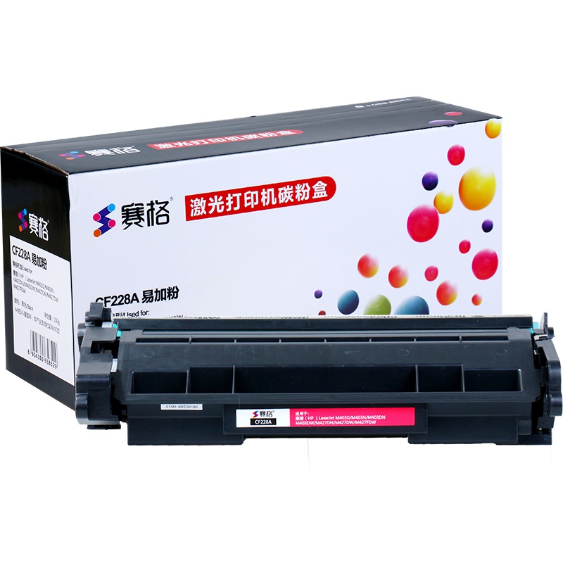 赛格CF228A 易加粉 黑色墨粉盒适用惠普CF228A硒鼓hp28A M403D M403N M427DW M427F
