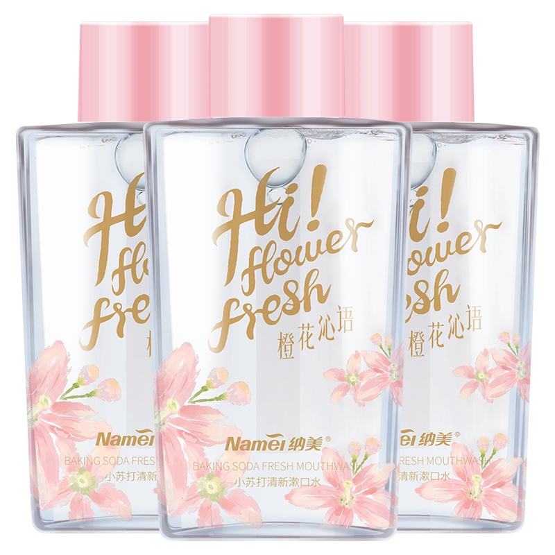 纳美清新漱口水-橙花沁语3瓶装 香橙味清新口气