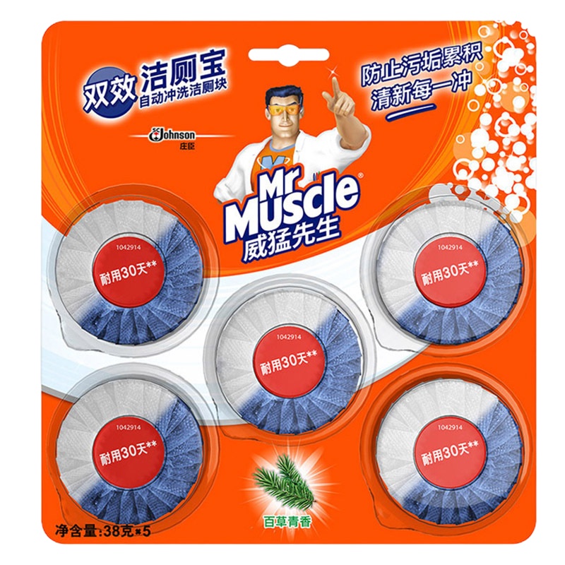 猛先生 洁厕块 五块装 百草清香 38g