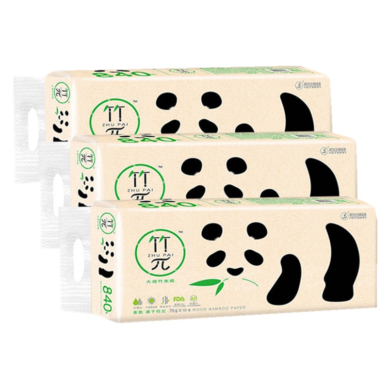 心相印原色无芯卷纸3层840g/提竹浆本色卷纸无芯卫生纸母婴卷纸厕纸手纸