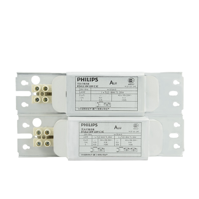 飞利浦(Philips)飞利浦电感镇流器 日光灯管电感36W镇流器单只装