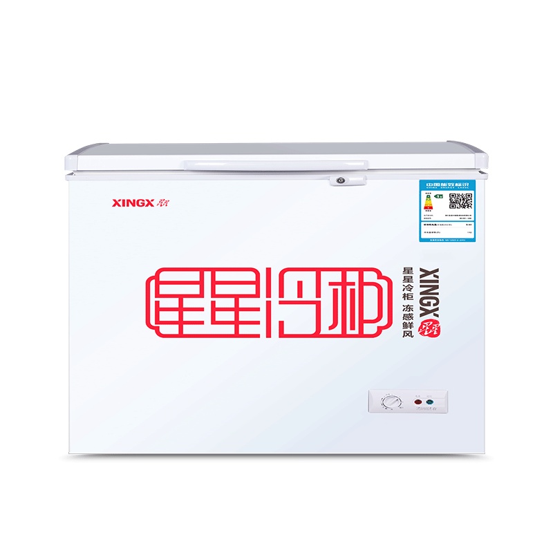 星星(XINGX) BD/BC-140E 140升 卧式冷柜 冰柜 家用顶开门 优质压缩机 加厚发泡层 冷藏冷冻转换