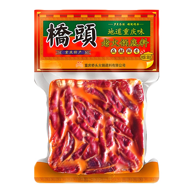 桥头 老火锅底料500g 袋装 麻辣味 调味品调味料 火锅底料麻辣烫冒菜串串调料 精心制作看的见的用料 地道川味