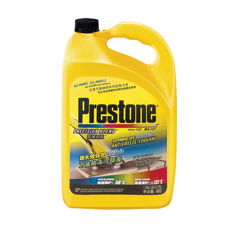 百适通(Prestone)防冻液 汽车冷却液 -50℃荧光绿 可混加5年长效水箱宝美国进口原液 3.78L AF2058
