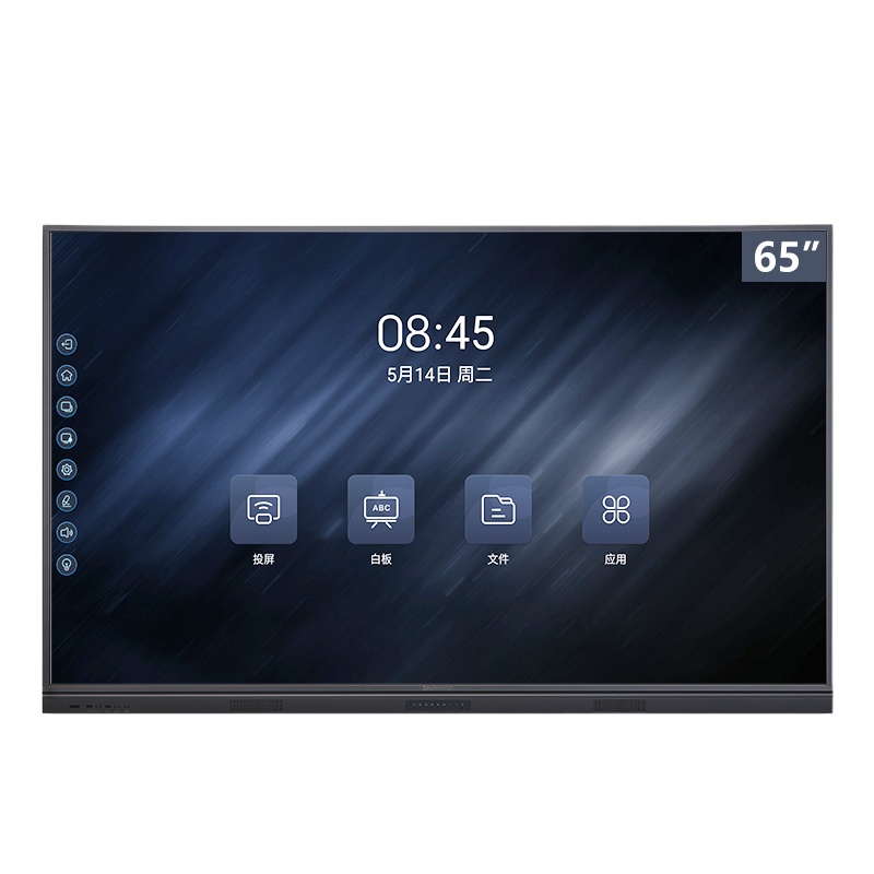 创维(Skyworth) 65E91RD-S 65英寸会议平板 智能触摸一体机电子白板视频会议支架套装