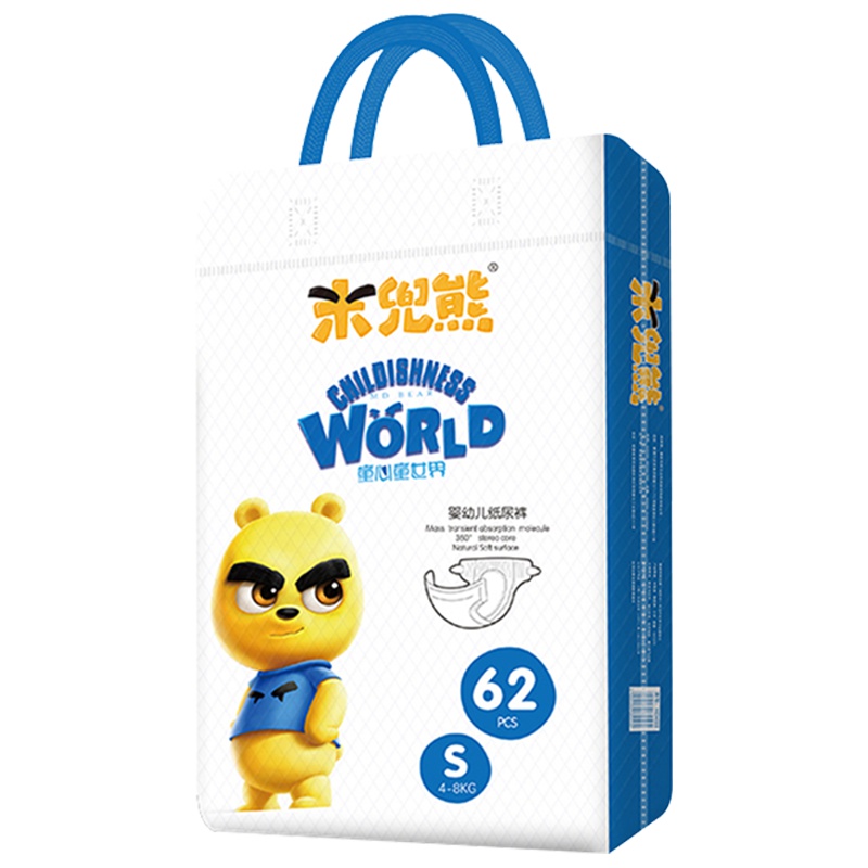 [米兜熊母婴旗舰店]米兜熊纸尿裤至尊版S码62片 轻薄透气防漏男女宝宝新生儿尿不湿