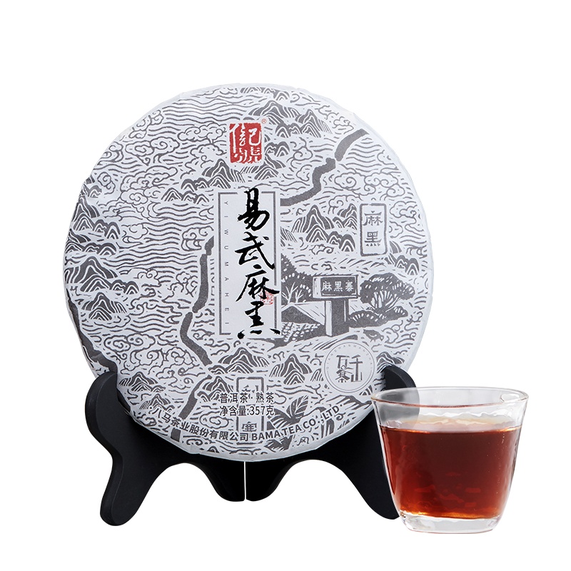 八马茶叶 信记号易武麻黑普洱茶叶 普洱熟茶饼单饼装357g