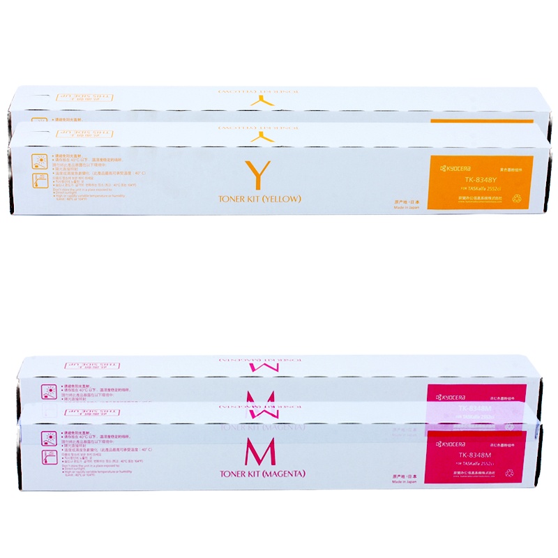 京瓷原装TK-8348青色粉盒 适用于京瓷TK-8348墨粉 2552ci