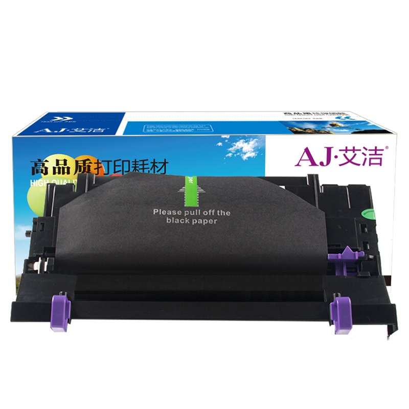 艾洁 DK110硒鼓 适用 京瓷FS-720 FS-820 FS-920 FS-1016MFP复印机硒鼓