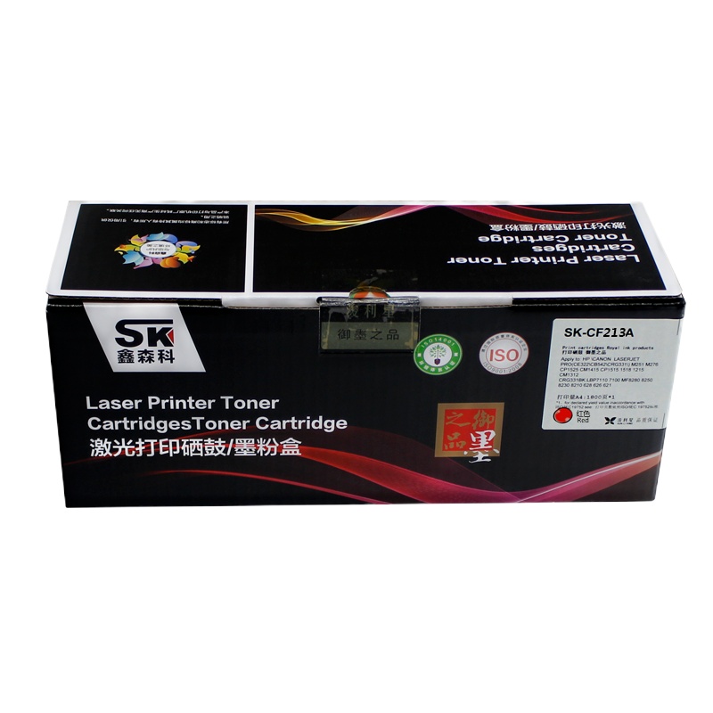 鑫森科(SK)CF211A硒鼓 适用于M251n M200 M276nw pro200 青色