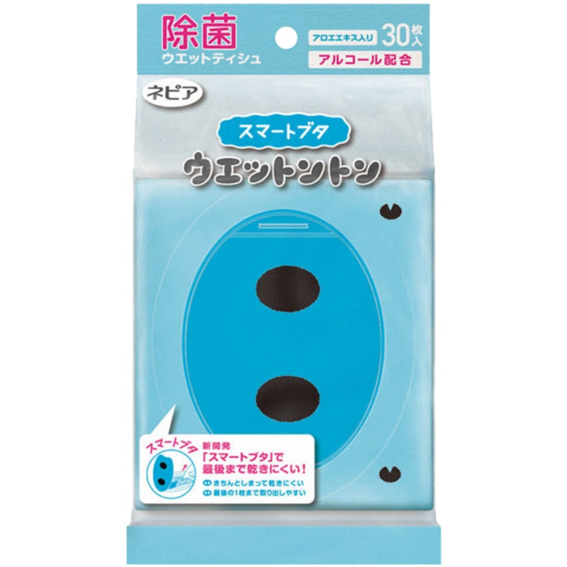 妮飘(Nepia) 除菌湿巾无香含酒精 30枚 蓝色小猪鼻子湿巾纸 含芦荟精华