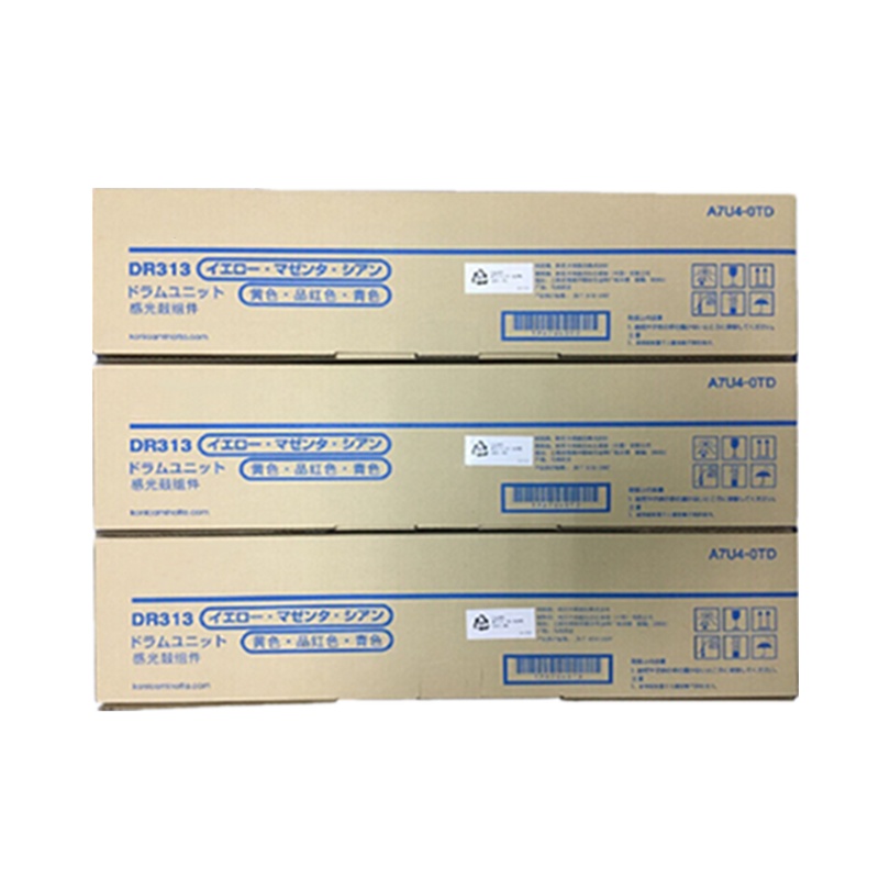 智和DR313黑色硒鼓适用于C308/C368/C458/C558/C658机型约120000页