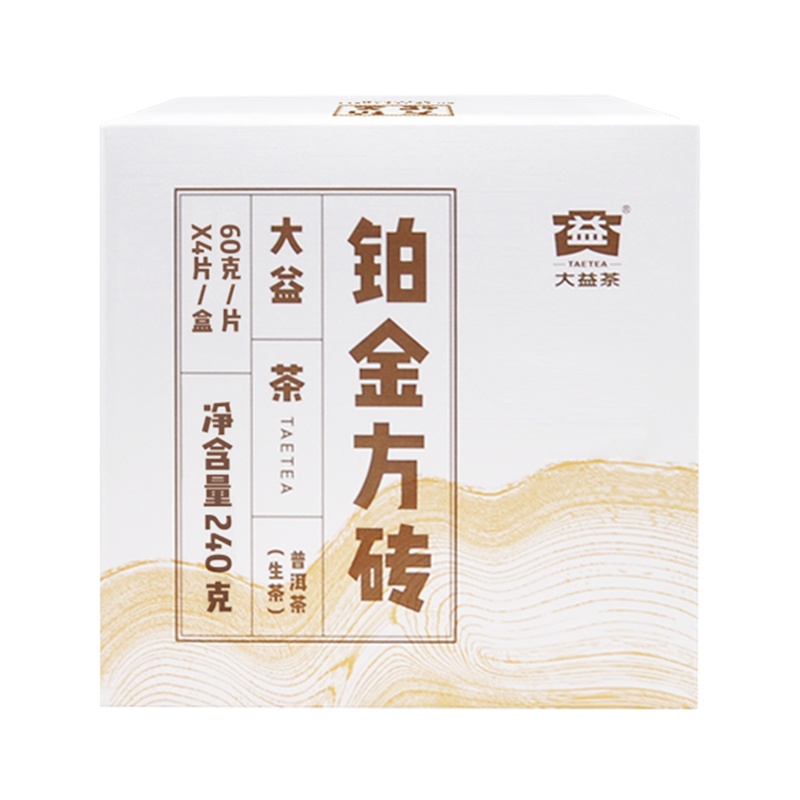 [砖茶]大益 铂金方砖 生茶(2001批次)普洱茶生茶砖2020年云南茶叶普洱茶砖茶60g*4片组合装