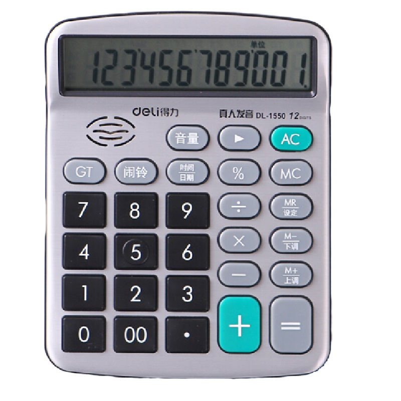 得力 办公时尚 经典计算器 语音计算器 财务计算器 1550A