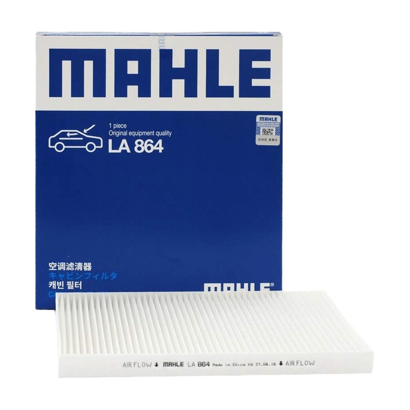 马勒(MAHLE)空调滤LA864适配飞思/锐欧/福瑞迪/起亚K3/K3S/奕跑KX1/佳乐3代