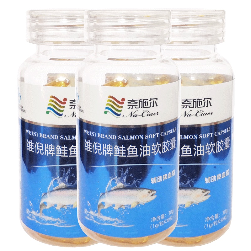 美格森牌三倍高浓度浓缩深海鲑鱼油软胶囊3瓶进口欧米伽3挪威鱼肝油成人中老年人保健品可搭调节疏通血管血脂稠清血栓药非尚赫