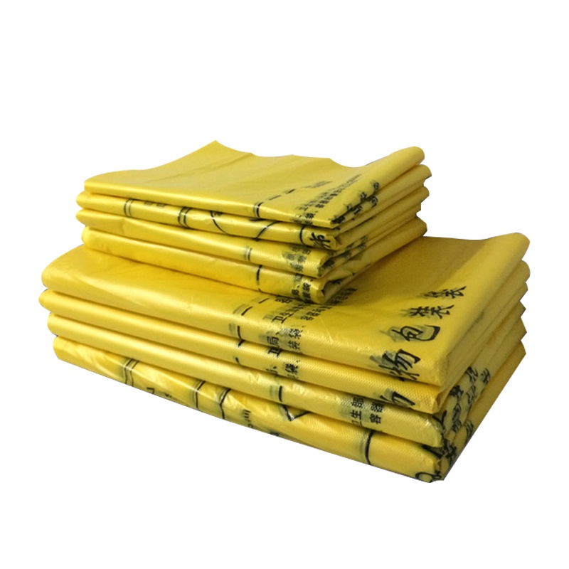 黄色平口废物塑料包装袋 70*70