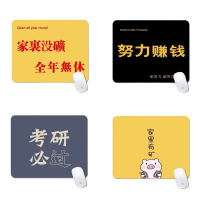 龙觇 鼠标垫加厚小号可爱女生电脑办公桌垫动漫卡通电竞游戏键盘垫ins