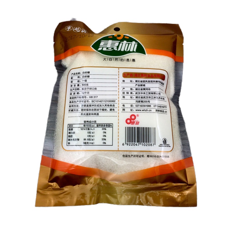 惠林白砂糖500g袋装